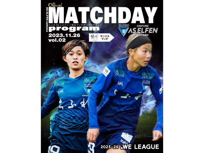 MATCH DAY PROGRAM｜2023.11.26 vol.02